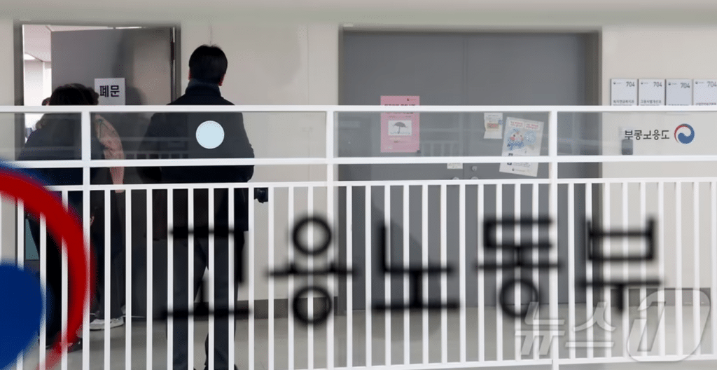 기금형 퇴직연금 도입 합의