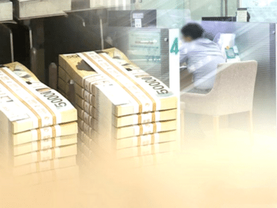 기금형 퇴직연금 도입 합의