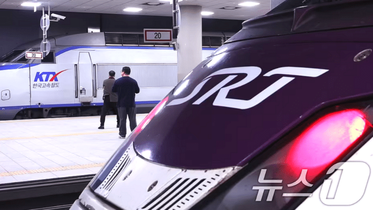 KTX SRT 교차 운행