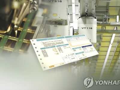 한국전력 최대 실적 달성