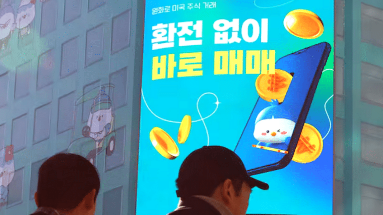 2025년 경상수지 흑자 기록