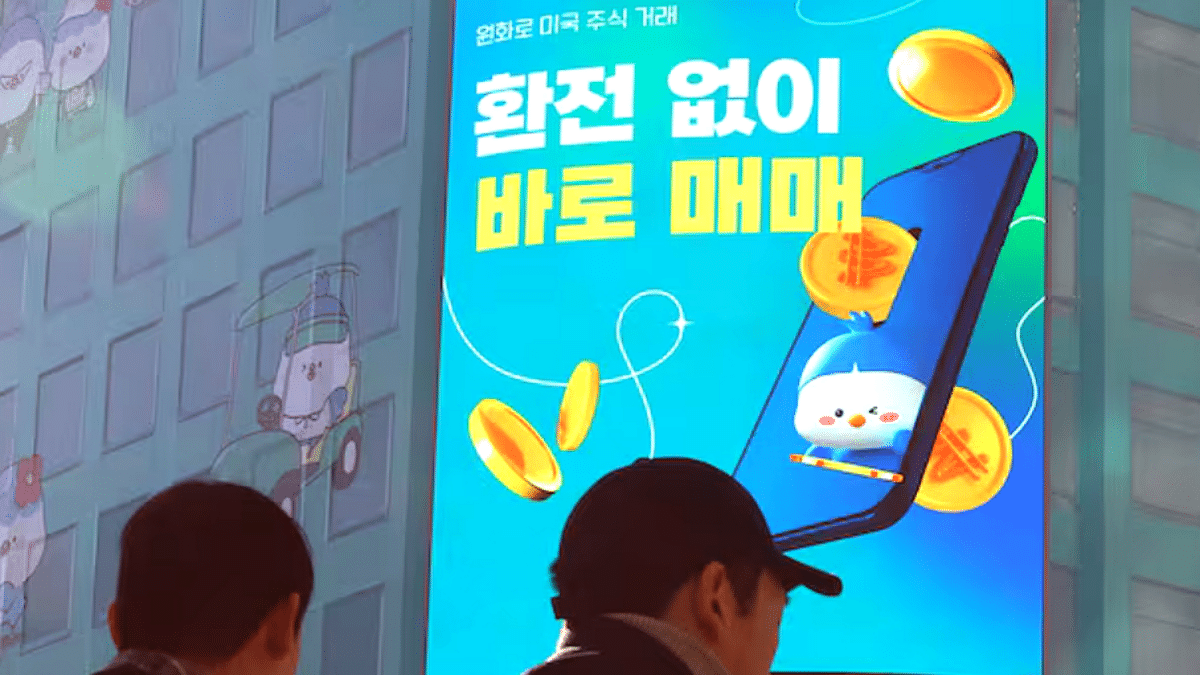 2025년 경상수지 흑자 기록