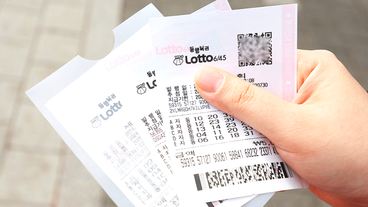 로또 복권 모바일 구매 허용