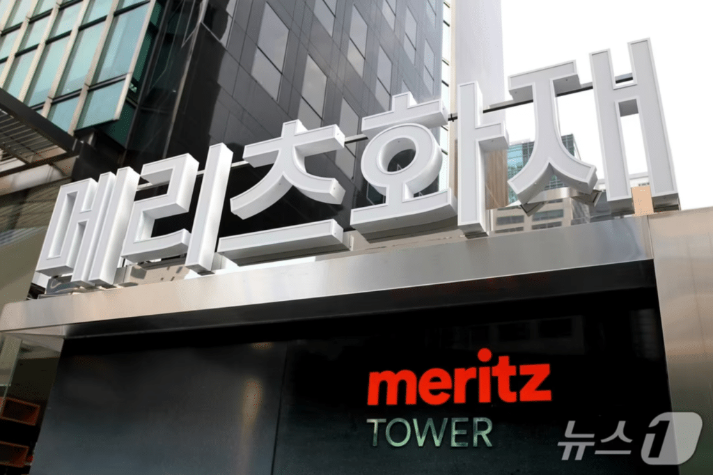 메리츠금융지주 목표 주가 상향