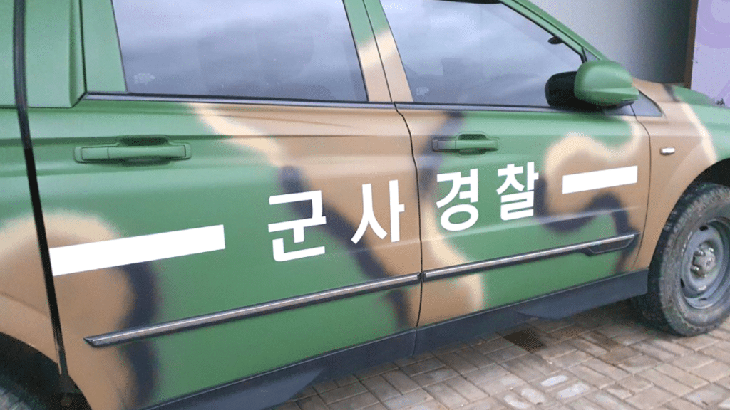 군사법원법 개정안 통과