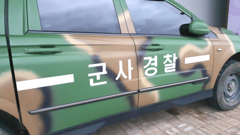 군사법원법 개정안 통과