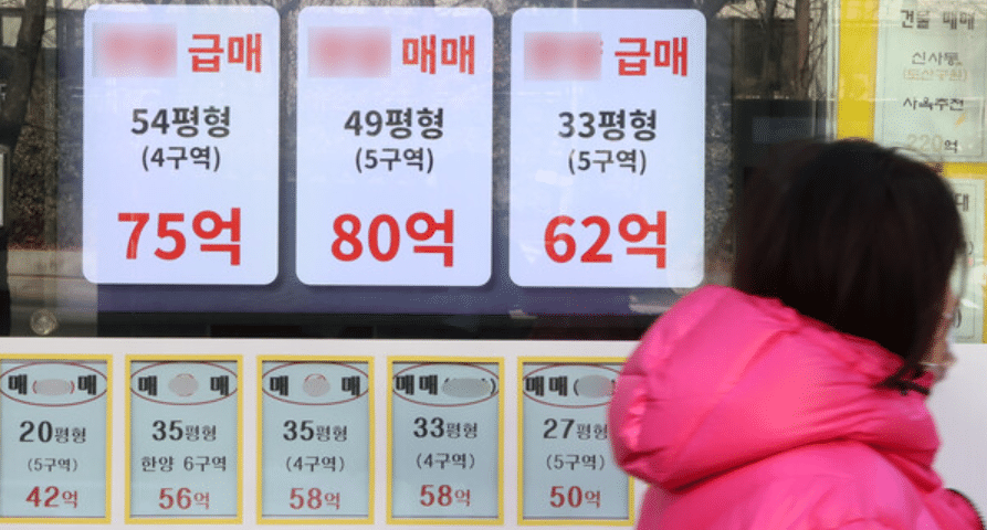 한성숙 중소벤처기업부 장관, 본인 명의 주택 3채 매각