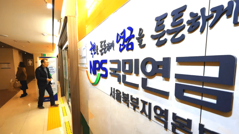 국민연금 2025년 수익률