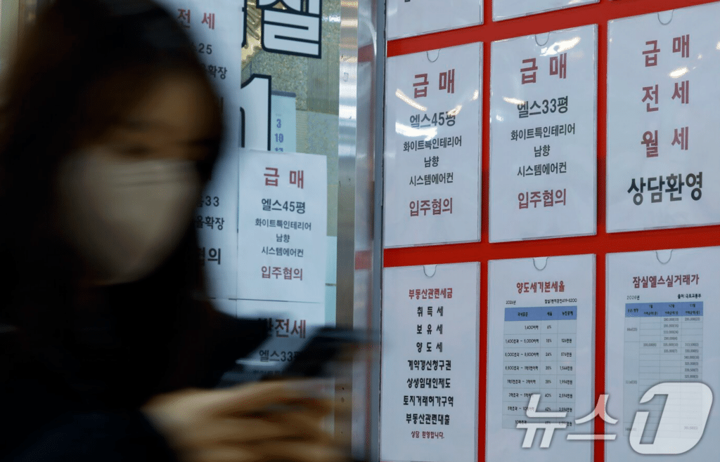 비거주 1주택자 규제