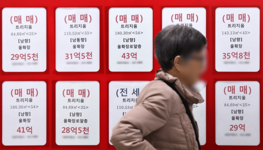 서울 아파트 실거래가