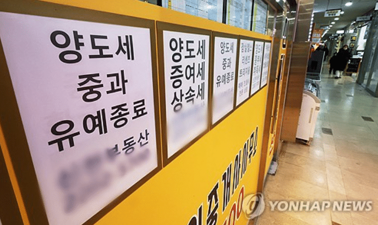 주택 실거주 의무 최대 2년 유예