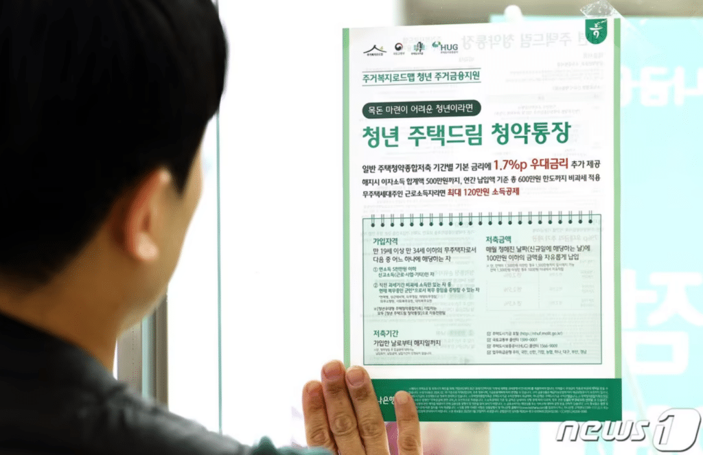 생애 첫 주택 매수 30대 비중 최대 기록