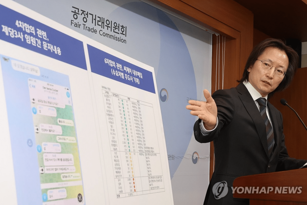 설탕 3사 담합 과징금