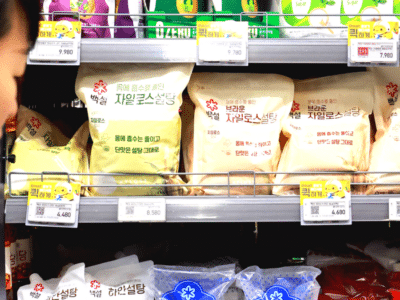 설탕 3사 담합 과징금