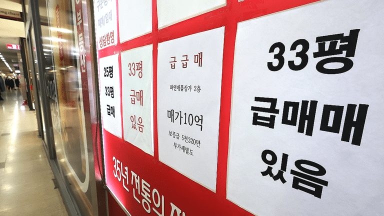 서울 아파트값 상승률 감소