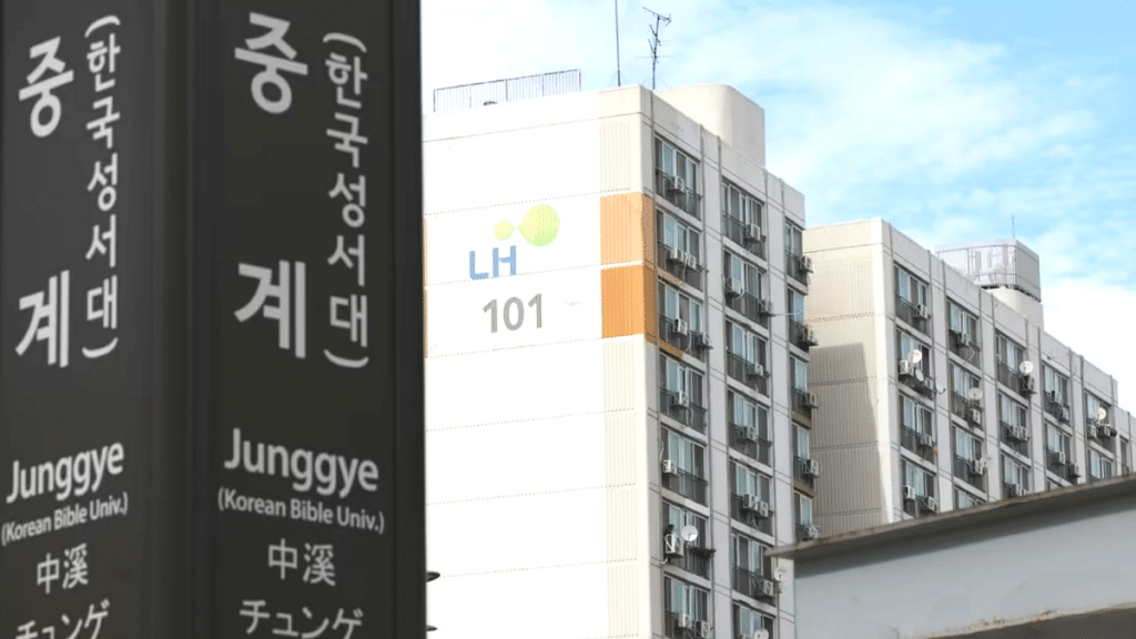 LH, 영구임대 재건축에 민간자본 투입