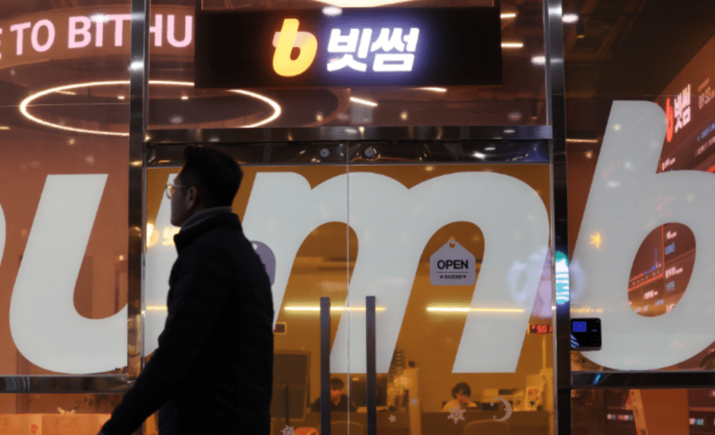 빗썸 오지급 비트코인 회수