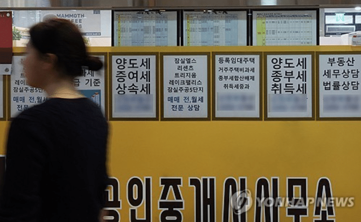 이재명 대통령 임대사업자 세제 혜택 축소