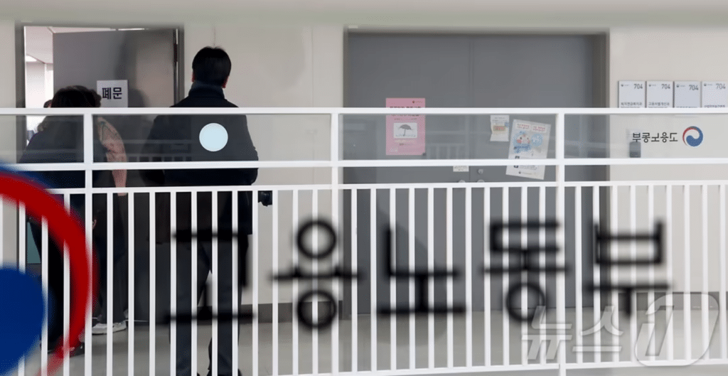 지역·산업 특화 고용센터 출범