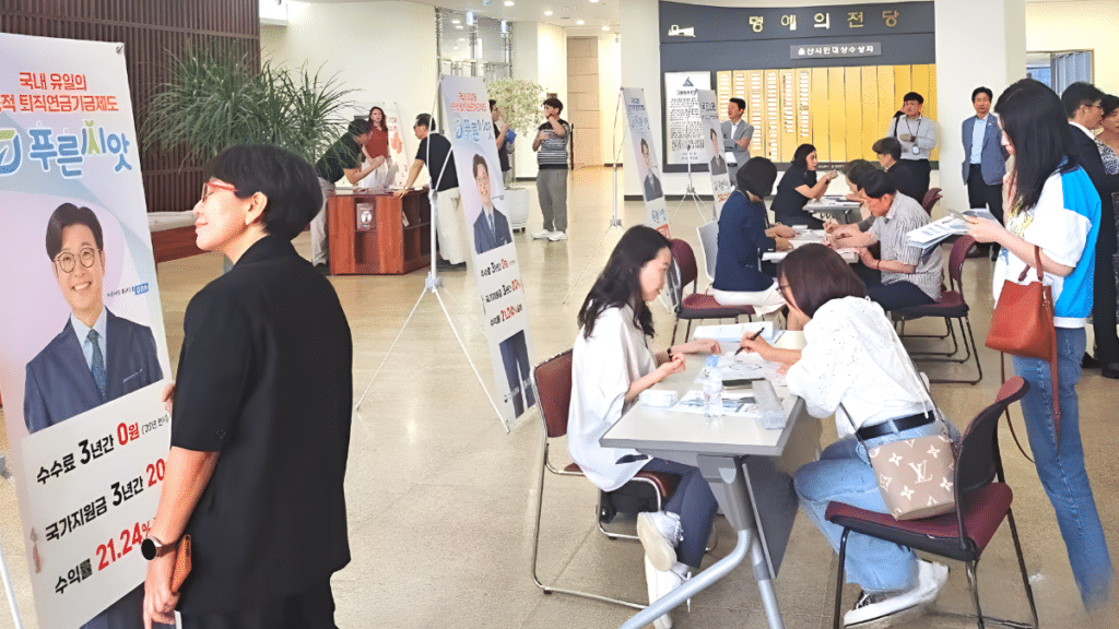 푸른씨앗 퇴직연금 1.6조 적립