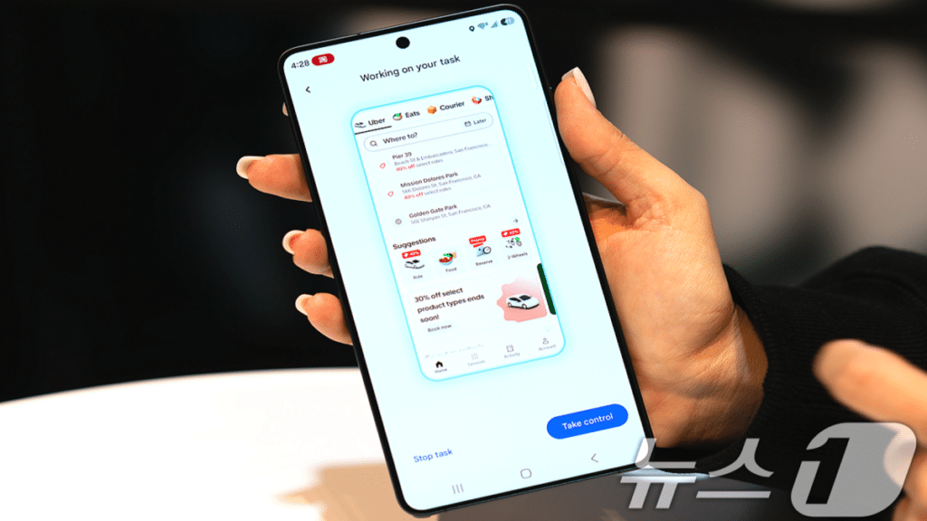 삼성전자 갤럭시 S26 시리즈 공개