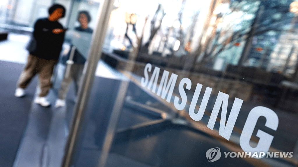 삼성전자 노사 갈등