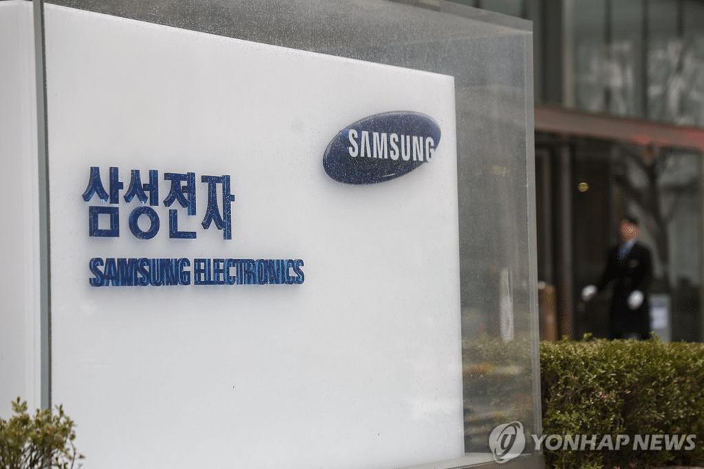 삼성전자 성과급 세금 부담