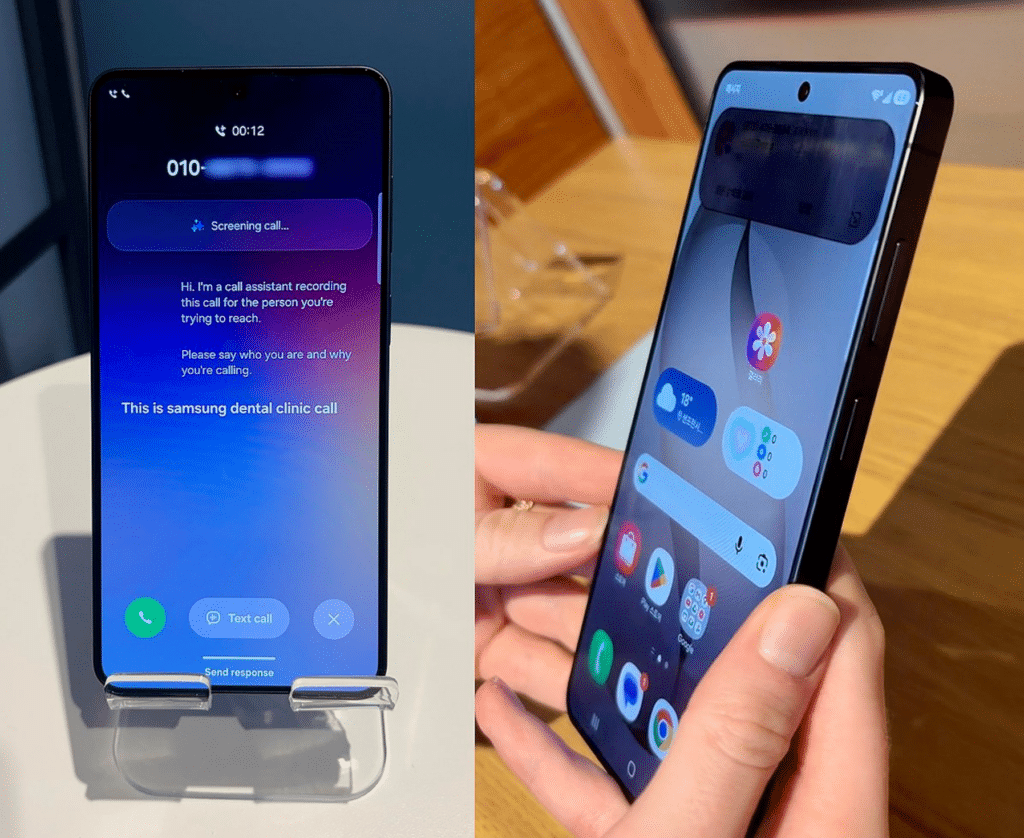 삼성 갤럭시 S26 '프라이버시 디스플레이' 보안 기능 적용