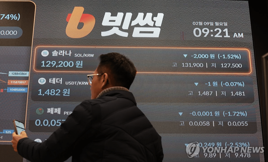 빗썸 비트코인 오지급 2차 피해