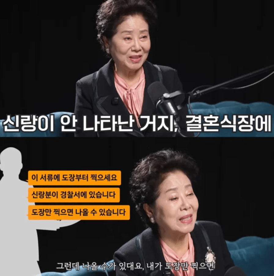 선우용녀 투자 방법