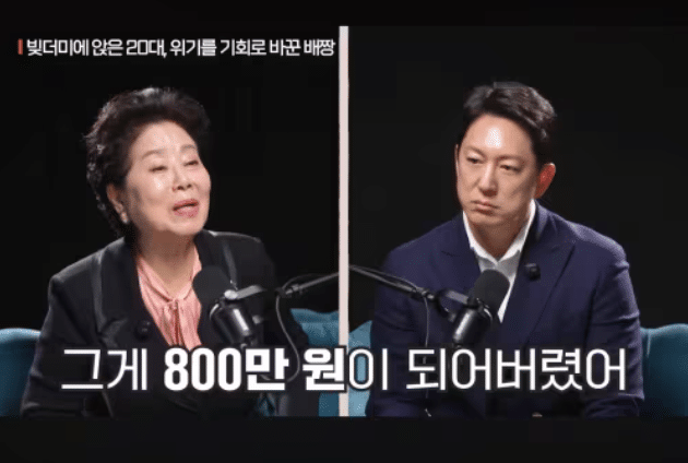 선우용녀 투자 방법