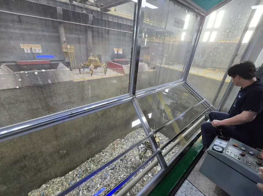 서울 쓰레기 처리