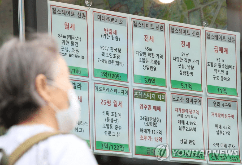 서울 아파트 키 맞추기