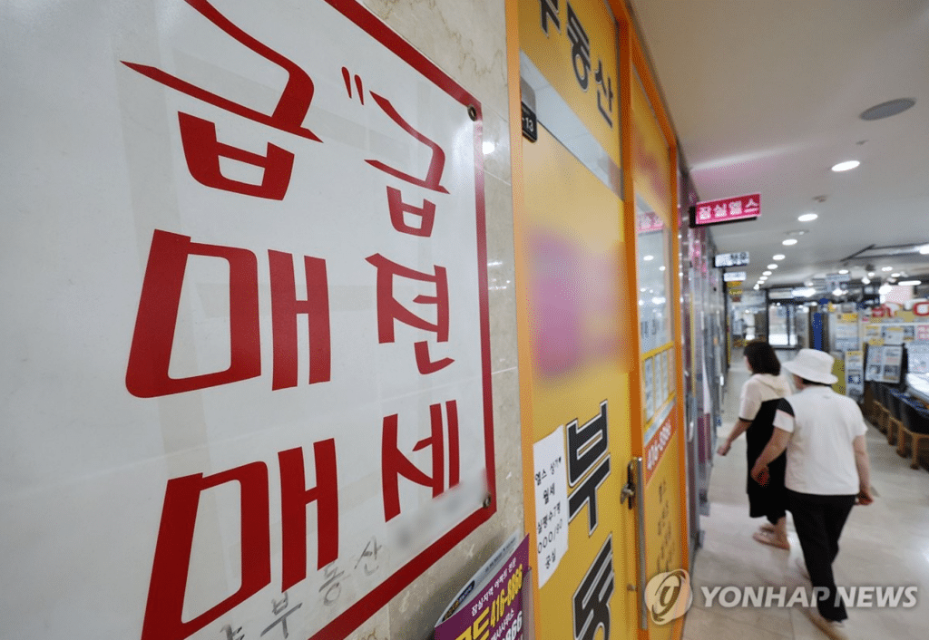 2025년 서울 아파트 가격