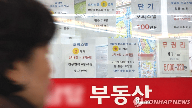 2025년 서울 아파트 가격