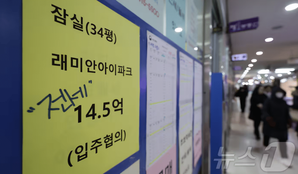 2월 첫째 주 서울 아파트 매매 가격 상승