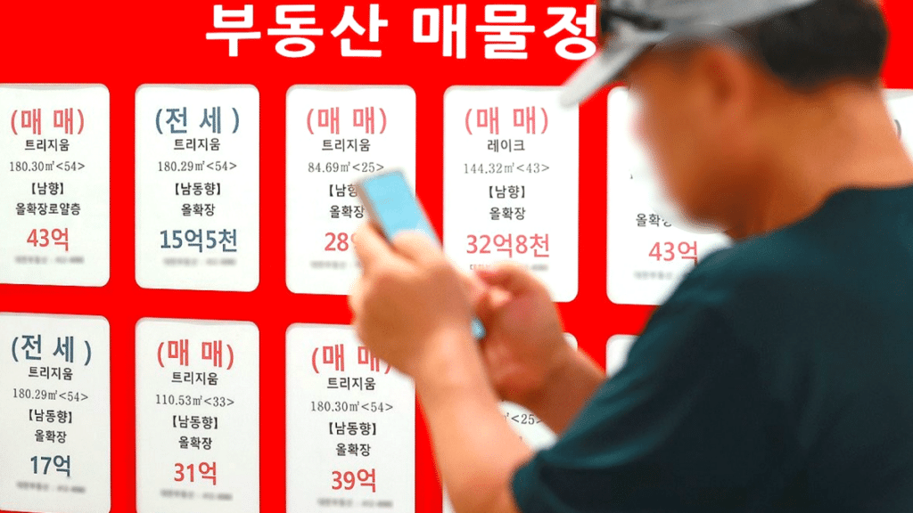 서울 아파트 가격 15억원 이하 비중