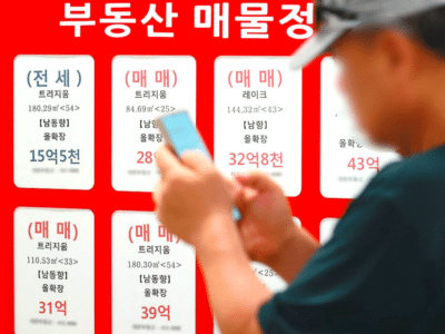 서울 아파트 가격 15억원 이하 비중