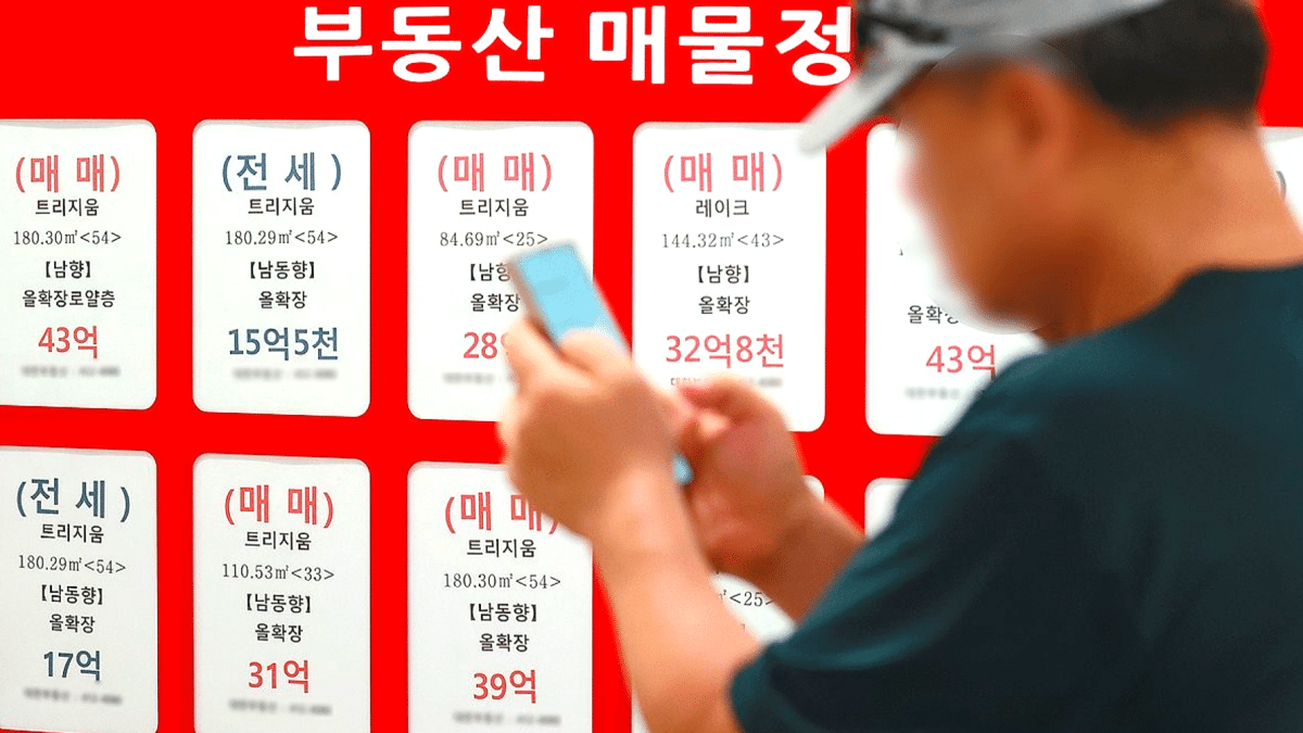 서울 아파트 가격 15억원 이하 비중