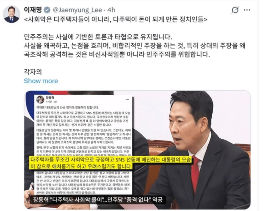 서울 아파트 매물 증가
