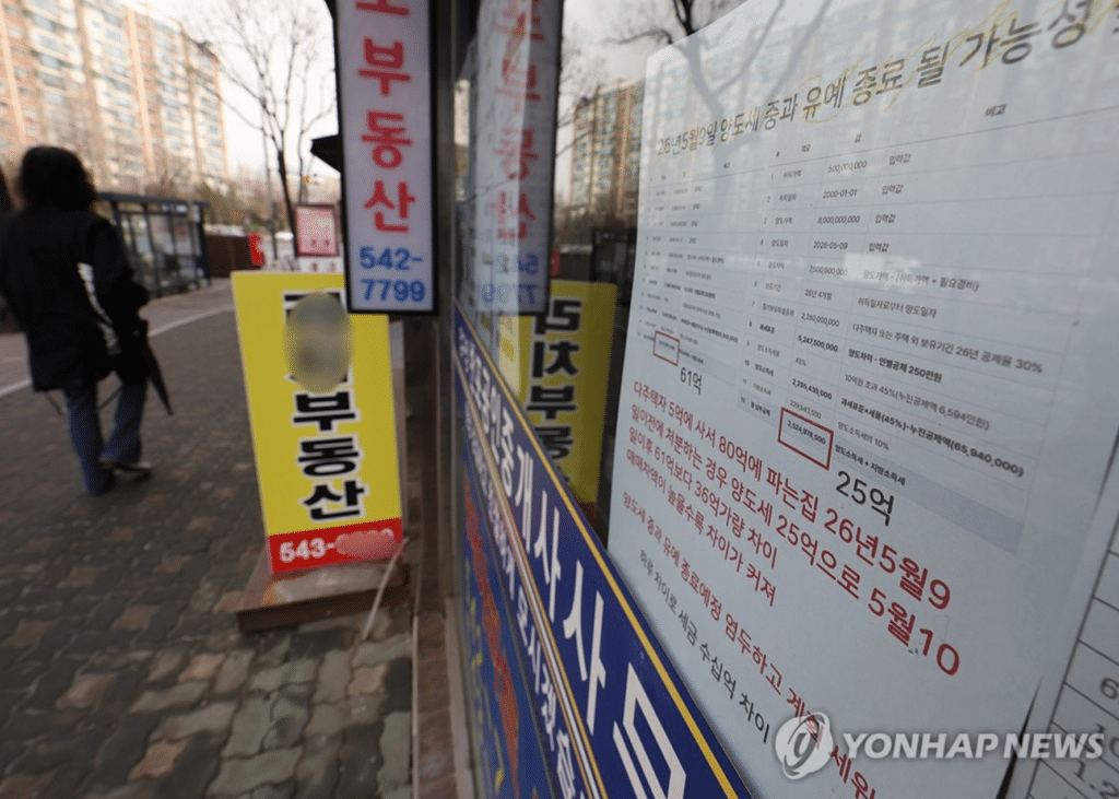 송파 전셋값 하락