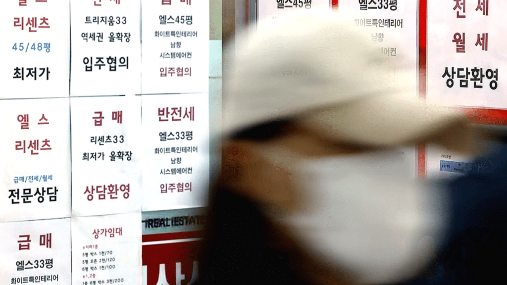 송파 전셋값 하락