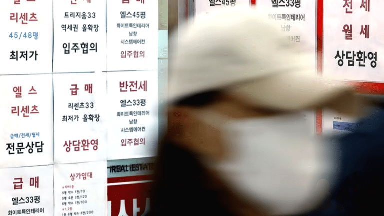 송파 전셋값 하락