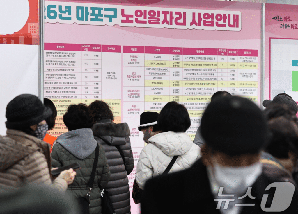 한국 실업률 OECD 20위로 상승