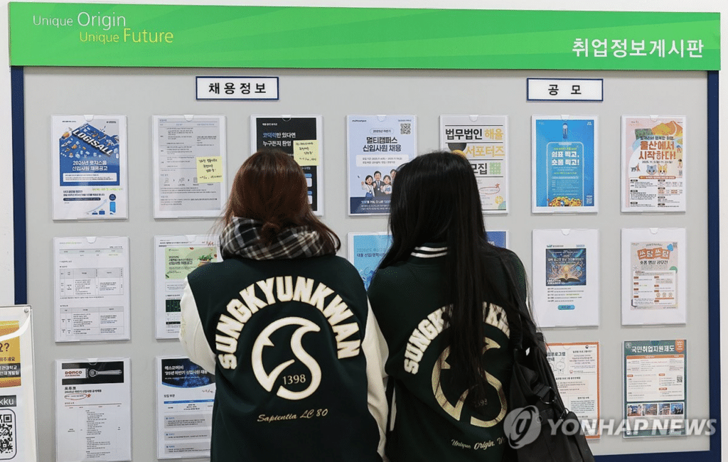 한국 실업률 OECD 20위로 상승