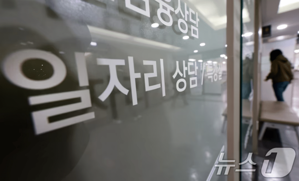 한국 실업률 OECD 20위로 상승