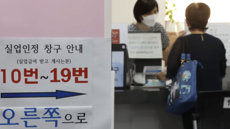 한국 실업률 OECD 20위로 상승