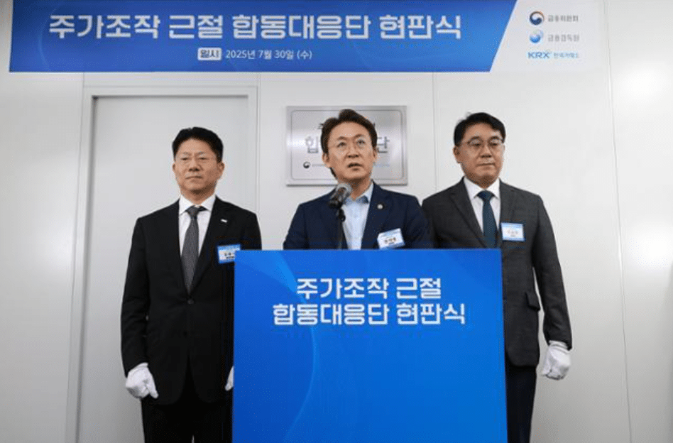 경제지 기자 주가조작