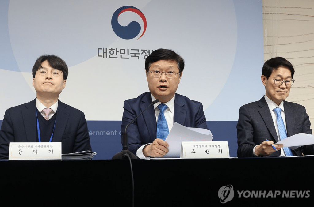 다주택자 매물에 대한 토지거래허가 규제 일시 완화