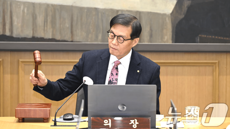 한국은행 기준금리 연 2.5% 유지